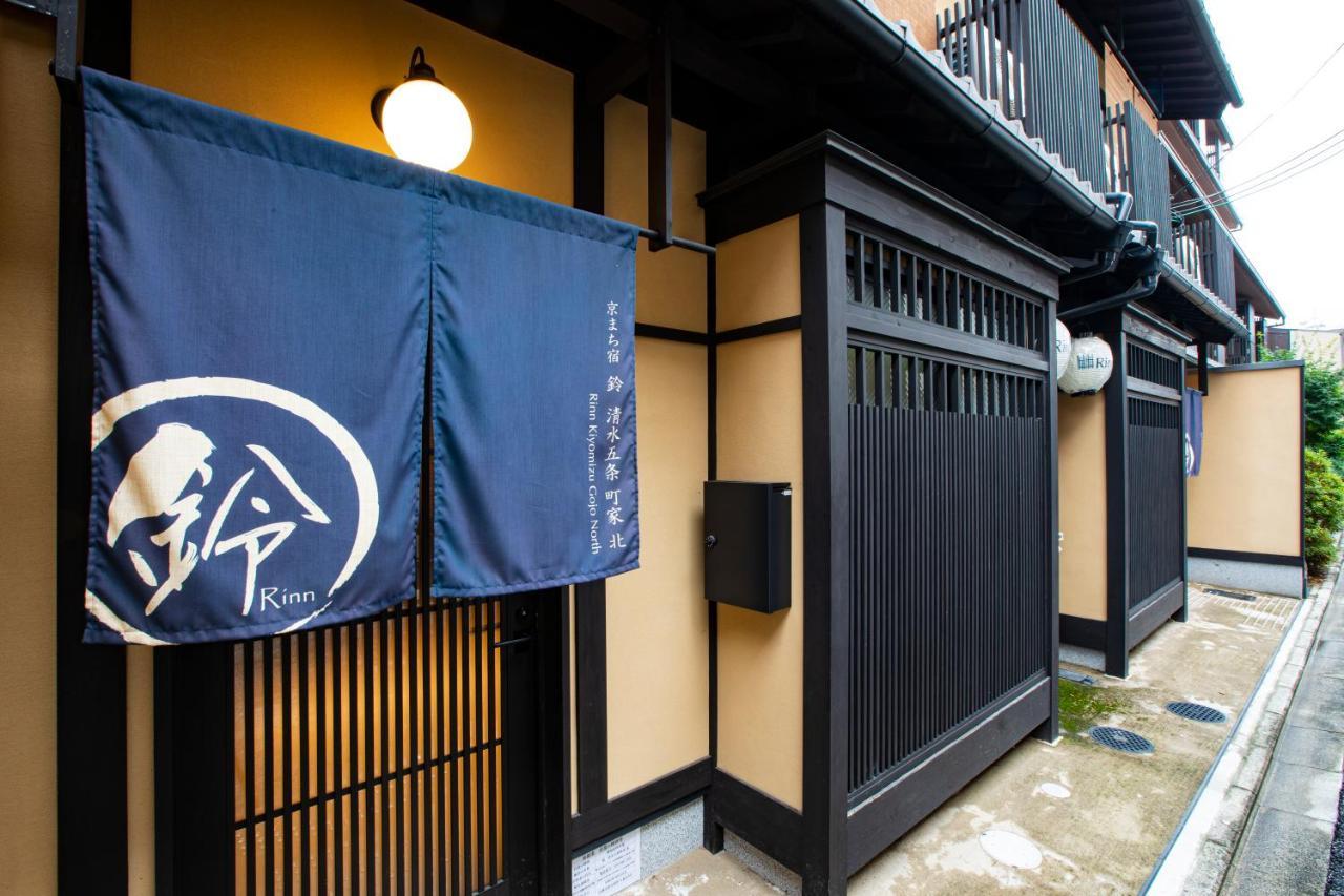 Rinn Kiyomizu Gojo Machiya North Kyōto Exterior foto