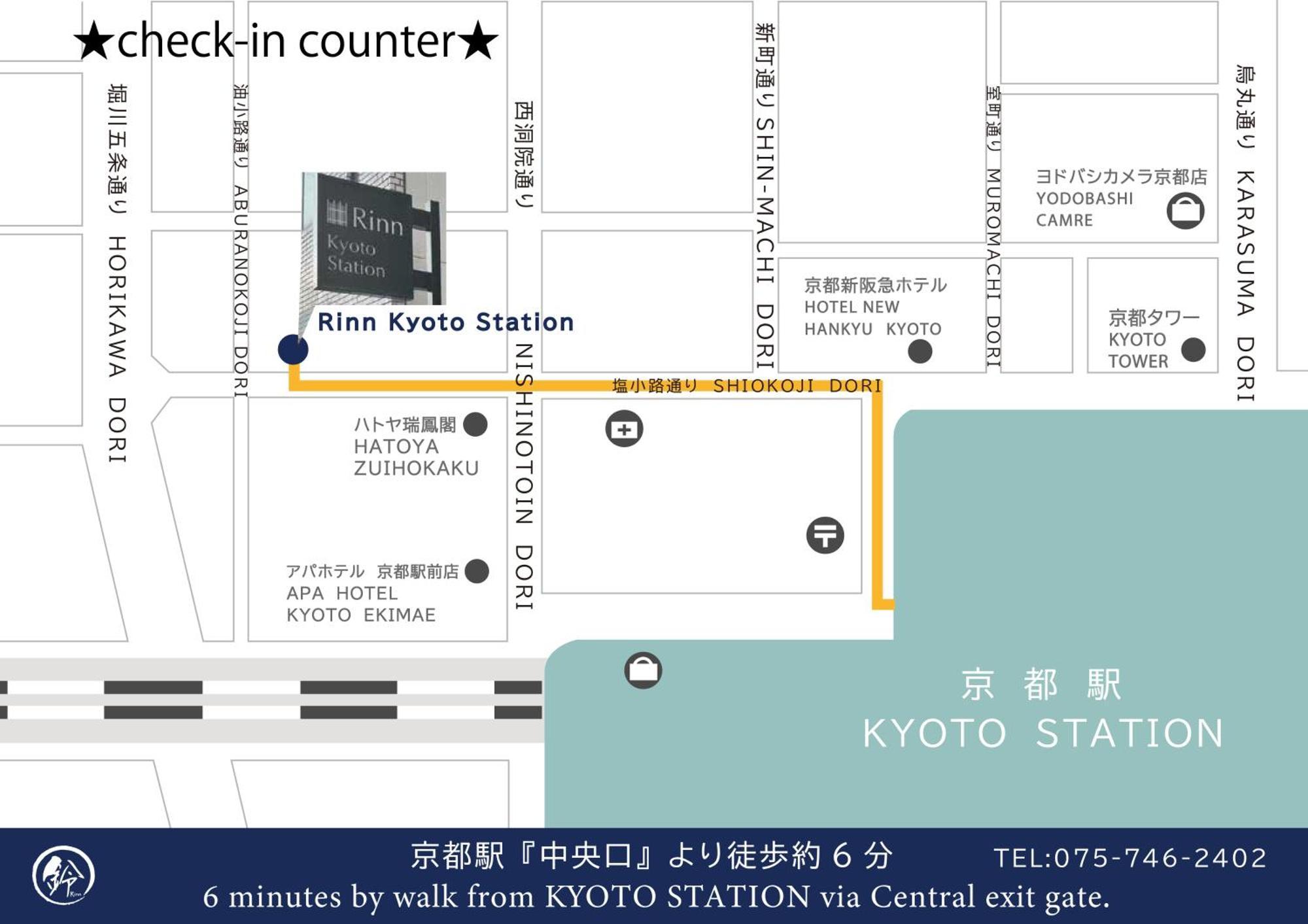 Rinn Kiyomizu Gojo Machiya North Kyōto Exterior foto